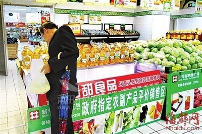 莆超市平价区火爆 运营近一月总销量达8万余元 - 转载新闻专栏 - 莆田小鱼网